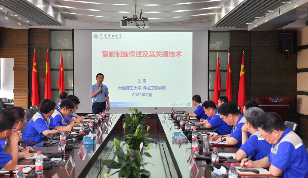 1.大连重工装备集团党委理论学习中心组开展智能制造专题学习.JPG
